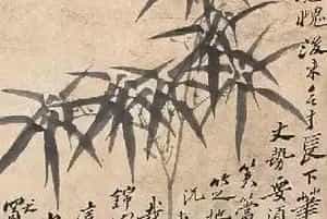 中国黑宣金竹画法创始人——玉竹山人，苏轼可以画朱竹，我为什么不可以画金竹？