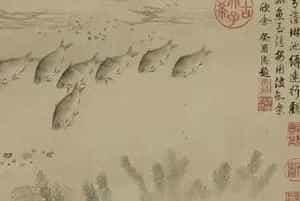 余省《鱼藻图》上拍香港苏富比中国古代书画春拍