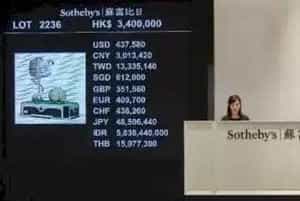 香港苏富比珍贵名表拍卖总成交额5799万港元