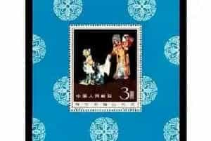 如何判断一张邮票是否有收藏价值