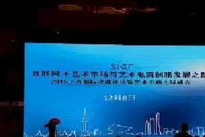 钱多人傻？艺术品电商这门生意可没那么好做