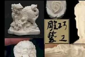 巧雕工艺品设计部：巧雕是种信念，以猛犸象牙传承未来