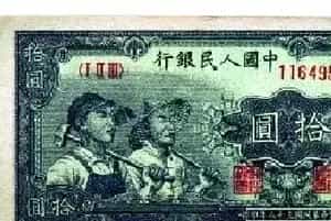 “拾圆”纸币人物像背后的故事