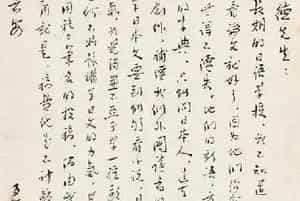 鲁迅的书作为何屡拍天价