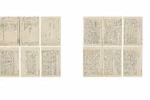 2017嘉德秋拍推出笔墨文章—信札写本专场