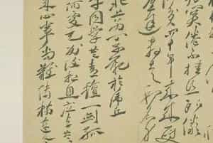 徐渭楷书自书诗文册 - 故宫书法类藏品