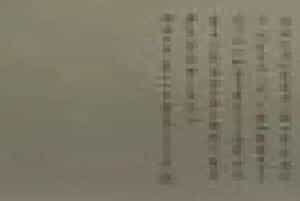 吴历横山晴霭图卷 - 故宫绘画藏品