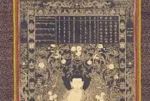 七佛——尸弃佛唐卡 - 故宫宫廷宗教类藏品