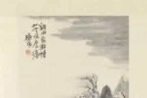 陈师曾溪山云雨图轴 - 故宫绘画藏品
