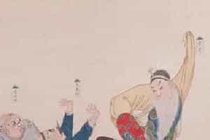 《庆顶珠》 - 故宫音乐戏曲类藏品