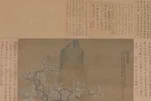 禹之鼎西郊寻梅图轴 - 故宫绘画藏品