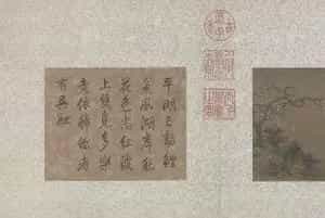 寒塘凫侣图页 - 故宫绘画藏品