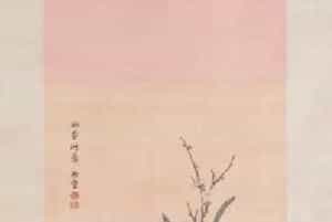 缂丝乾隆御笔仙壶淑景图轴 - 故宫织绣类藏品