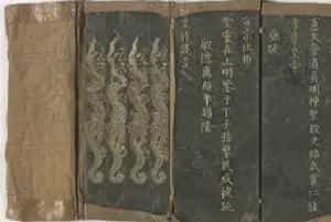 青玉明宣宗谥册 - 故宫玉石器藏品
