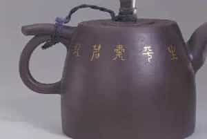 宜兴窑“阿曼陀室”款紫砂描金山水纹茶壶 - 故宫陶瓷器藏品