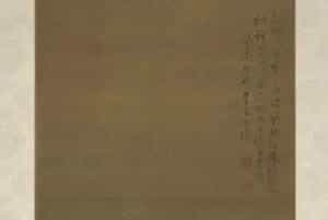 李寅红楼夜宴图轴 - 故宫绘画藏品