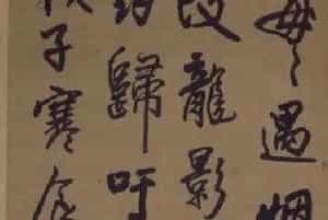 王铎行书五律诗轴 - 故宫书法类藏品