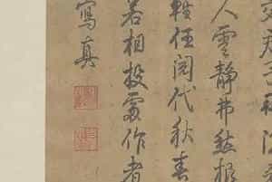 王绂云根丛篠图页 - 故宫绘画藏品