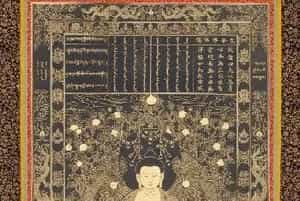 七佛——毗舍浮佛唐卡 - 故宫宫廷宗教类藏品