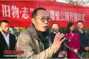 谭勋简介(雕塑家)天津