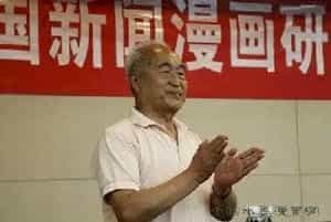常铁钧简介(漫画家)北京