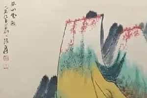 张大千作品《巫山云起》有身临其境之感!