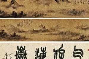 陈继儒山水画欣赏《陈眉公山川出云图》附书法题跋