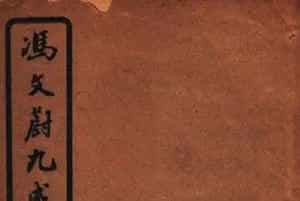 冯文蔚小楷欣赏《临欧阳询九成宫》