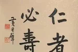 张大千作品《白荷图》书画双绝