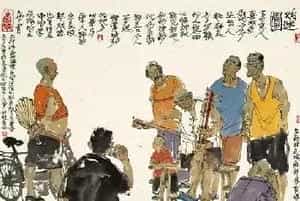 马海方的老北京民俗风情水墨画