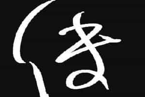 原创鼠标字:传奇