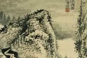 对石涛笔墨当随时代的误解