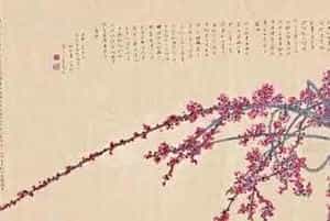 黄永玉的画值多少钱？黄永玉最贵的作品都有哪些？