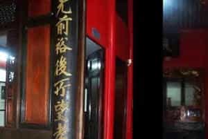 沙孟海轶事：沙孟海与蒋介石