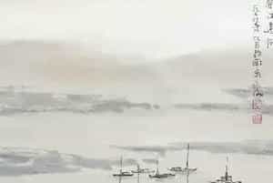 宋文治山水画《春江远帆》5尺