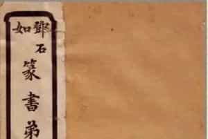 清代碑学大家邓石如62岁书法赏析《篆书弟子职》