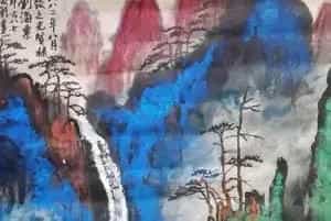 刘海粟国画《泼彩黄山》九上黄山代表作