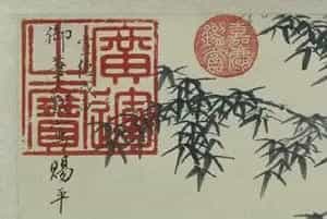 朱瞻基绘画作品欣赏