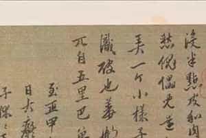 李嵩作品《骷髅幻戏图》欣赏
