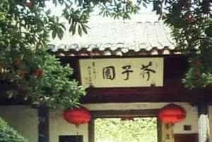 《芥子园画谱》中国画的绘画圣经！