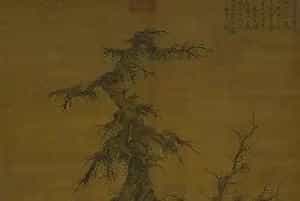 李士行《清泉乔木图》欣赏