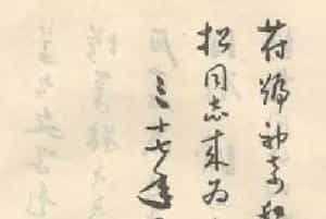 于右任标准草书.pdf下载