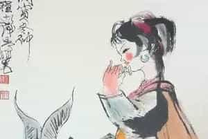 程十发作品《少女与羊》3尺