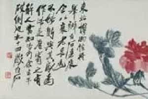 齐白石《折枝花卉长卷》图赏