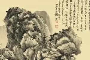 谢稚柳作品欣赏