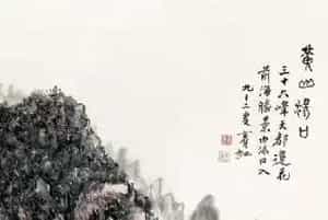 2017 年春拍榜单