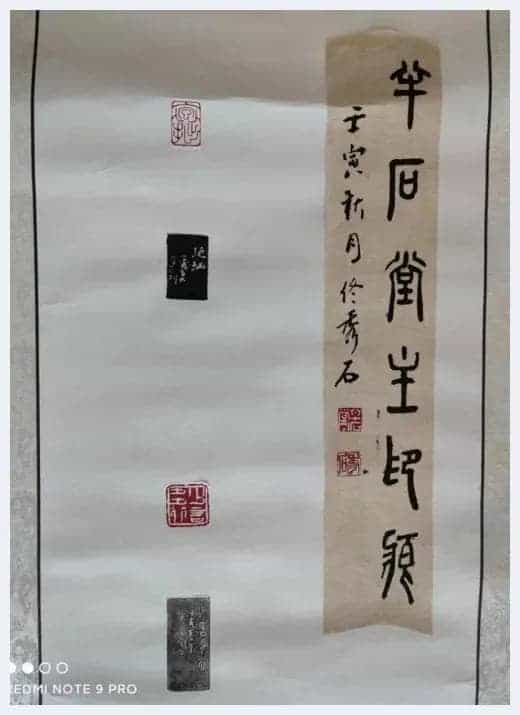 第四届“鸿儒杯”海峡两岸书画大赛专家评审名单揭晓_第24张