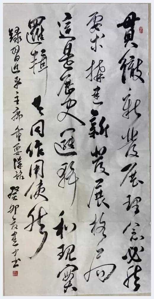 第九届“鸿儒杯”海峡两岸书画大赛决赛获奖名单揭晓_第17张