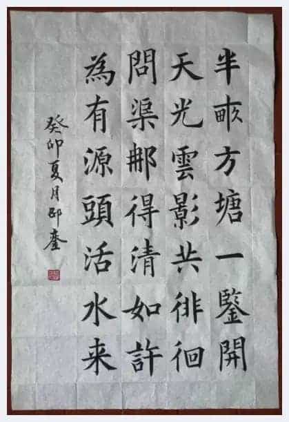第十届“鸿儒杯”海峡两岸书画大赛专家评审名单揭晓_第20张