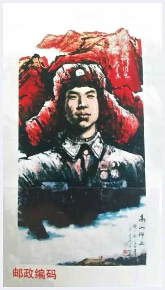 纪念抗战胜利70周年 书画名家赵小刚限量版珍藏邮册出版_第6张